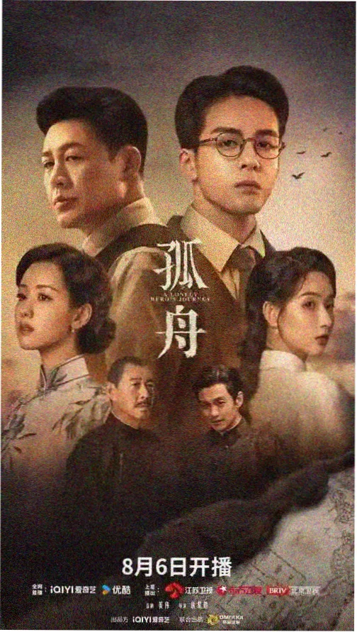 衣袖红镶边 韩剧在线观看