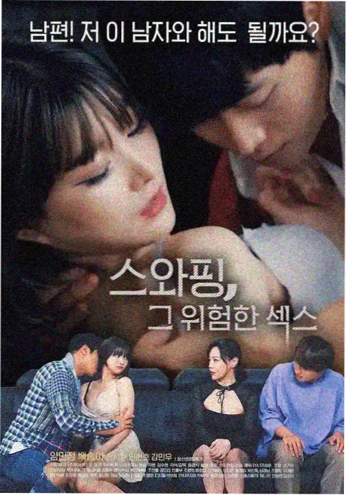 公主的男人 古装爱情韩剧