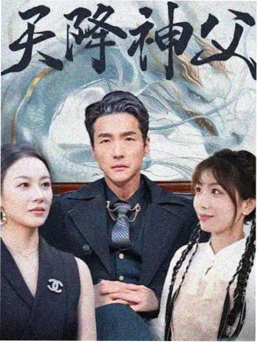 衣袖红镶边 榜单缩略图