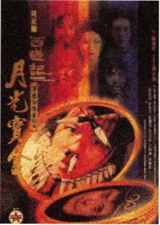 还魂 榜单缩略图
