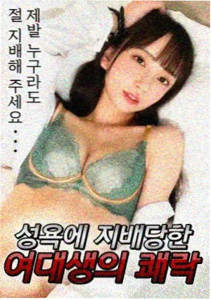 恋人 幕后花絮 报道
